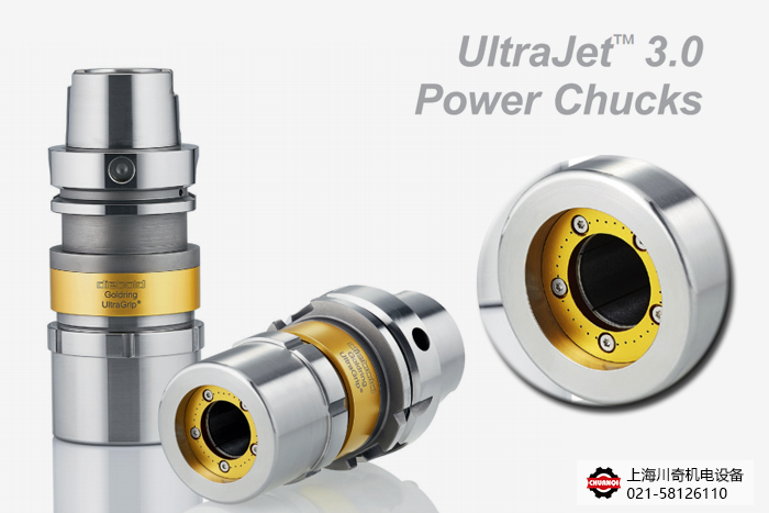 德國Diebold UltraJet?3.0強力刀柄 新品發布！